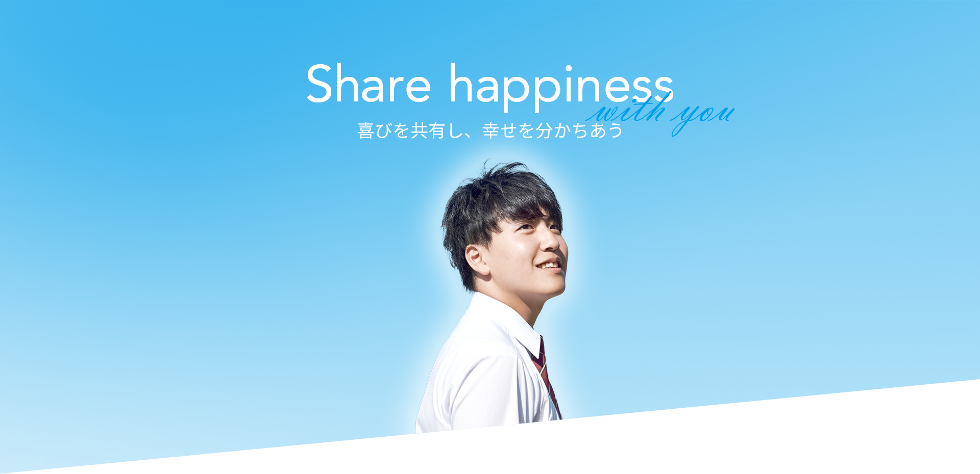 株式会社オンアンドオングループ オフィシャルサイト