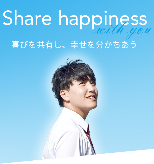 株式会社オンアンドオングループ オフィシャルサイト